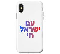 Am Yisrael Chai Design hébreu pour Dieu Juif Faith & Pride Coque pour iPhone X/XS