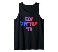 Am Yisrael Chai Design hébreu pour Dieu Juif Faith & Pride Débardeur