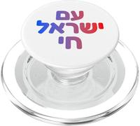 Am Yisrael Chai Design hébreu pour Dieu Juif Faith & Pride PopSockets PopGrip pour MagSafe