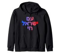 Am Yisrael Chai Design hébreu pour Dieu Juif Faith & Pride Sweat à Capuche