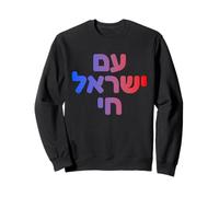 Am Yisrael Chai Design hébreu pour Dieu Juif Faith & Pride Sweatshirt