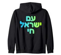 Am Yisrael Chai Design hébreu pour Long Live Israel Sweat à Capuche