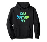 Am Yisrael Chai Design hébreu pour Long Live Israel Sweat à Capuche
