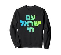 Am Yisrael Chai Design hébreu pour Long Live Israel Sweatshirt