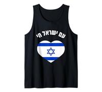 Am Yisrael Chai en cœur Drapeau israélien hébreu Débardeur