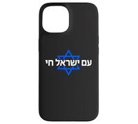 Am Yisrael Chai Étoile judaïque hébraïque Coque pour iPhone 15