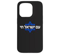 Am Yisrael Chai Étoile judaïque hébraïque Coque pour iPhone 15 Pro