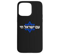Am Yisrael Chai Étoile judaïque hébraïque Coque pour iPhone 15 Pro Max