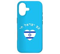 Am Yisrael Chai! La Nation d'Israël VIT en Drapeau hébreu Coque pour iPhone 17