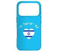 Am Yisrael Chai! La Nation d'Israël VIT en Drapeau hébreu Coque pour iPhone 17 Pro