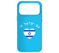 Am Yisrael Chai! La Nation d'Israël VIT en Drapeau hébreu Coque pour iPhone 17 Pro Max