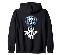 Am Yisrael Chai Lion Israel Pride Hébreu Graphique Sweat à Capuche