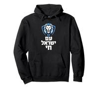 Am Yisrael Chai Lion Israel Pride Hébreu Graphique Sweat à Capuche