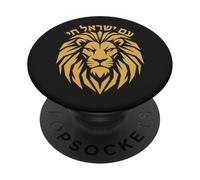 Am Yisrael Chai Lion Juda Hébreu Israël PopSockets PopGrip Adhésif