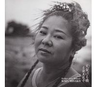 Ama Kakeru Hashi [Import allemand]