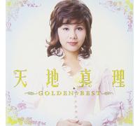 Amachi Mari Golden Best Mari Amachi (CD)
