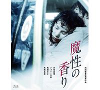 Amachi Mari-Mashou No Kaori [Edizione: Giappone] [Blu-Ray] [Import]