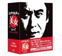 Amachi Shigeru-Edogawa Ranpo No Bijo Series Box (13 Blu-Ray) [Edizione: Giappone] [Import]