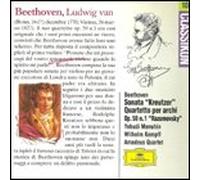 Amadeus Quartet - BeethovenKreutzer Sonata [Import]