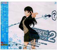 Amagami Character Song Vol. 2 [Import]
