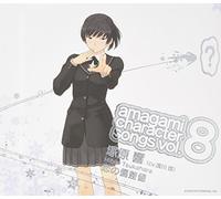 Amagami Character Song Vol.8 T [Import allemand]