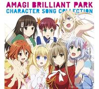 Amagi Brilliant Park Characte [Import allemand]
