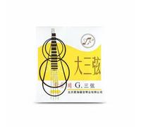 Amagogo Corde Sanxian Chinoise Instrument Nylon Acier Jeu Fluide et Stable avec Noyau en Câble Acier Enrobage Nylon Anti- Adaptée aux Étudiants Artistes Concerts Répétitions, Trois Cordes