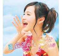 Amairo Kami No Otome [Limit [Import Allemand]