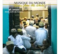 Compilation - Ali.Amani : Chants Soufis des Comores