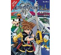 Amano, Shiro - Kingdom Hearts III, Vol. 1 (light novel)