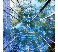 Amatsuchi No Aida:Best of Healing Asia [Import]