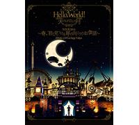 Amatsuki-Hello. World Tour 2015-Haru.Kimi to Mitsukeru Tobira Mukou No Otogi [Edizione: Giappone] [Import]