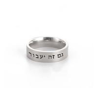 Amaxer Aussi cela passera en hébreu Bague anglaise pour femmes Cadeaux religieux positifs inspirés Anneau de bande gravé (Argenté., 18mm)