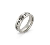 Amaxer Bague Shema Israël pour femme, juive judaïque, hébreu, Kabbale, bague religieuse, bague de doigt pour homme et femme (Argent, 9)