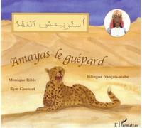 Amayas le guépard : Edition bilingue français-arabe