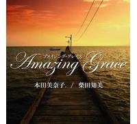 Amazing Grace [Import allemand]