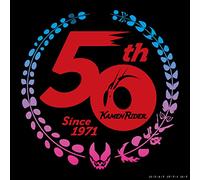 【Amazon.co.jp限定】仮面ライダー 50th Anniversary SONG BEST BOX(CD18枚組)(初回生産限定盤)(キャラファインボード((41.0㎝×27.3㎝))付き)