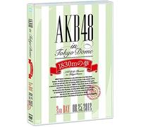 【Amazon.co.jp・公式ショップ限定】DVD AKB48 in TOKYO DOME ~1830mの夢 ~第2日目