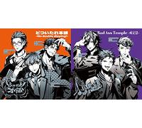 【Amazon.co.jp限定】「どついたれ本舗 -No double dipping! -」+「Bad Ass Temple -戒定慧-」2タイトル同時購入カート(チケットホルダー どついたれ本舗 ver.付き)