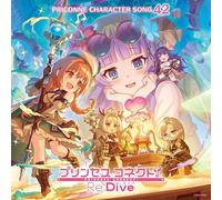 【Amazon.co.jp限定】プリンセスコネクト！Re:Dive PRICONNE CHARACTER SONG 42（メガジャケ+ジャケ柄ステッカー付）