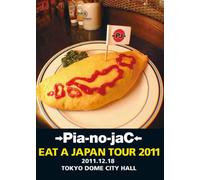 【Amazon.co.jp限定】EAT A JAPAN TOUR 2011-TOKYO DOME CITY HALL- [DVD]