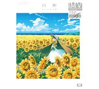 Amazon.Co.Jp Potg Illustration Making & Visual Book