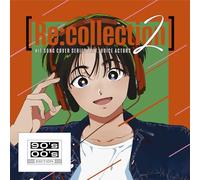 【Amazon.co.jp限定】[Re:collection] HIT SONG cover series feat.voice actors 2 ～90's-00's EDITION～(特典：メガジャケ)
