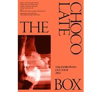 【Amazon.co.jp限定】Takanori Iwata LIVE TOUR 2022 "THE CHOCOLATE BOX"(初回生産限定盤)(DVD2枚組)(外付け特典：メガジャケ) [DVD]
