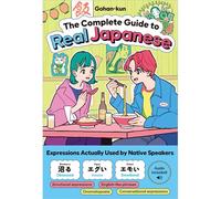Amazon.Co.Jp The Complete Guide To Real Japanesespecial Offer: "Phrase Collection" Data Delivery