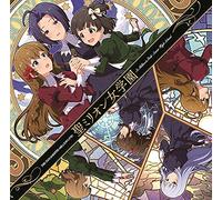 【Amazon.co.jp限定】THE IDOLM@STER MILLION LIVE! 聖ミリオン女学園(メガジャケット付)