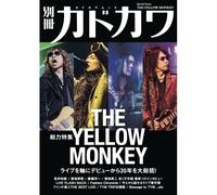 Amazon.Co.Jp The Yellow Monkey