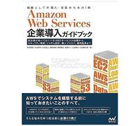 Amazon Web Services -Aws-
