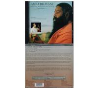AMBA BHAVANI Music for Meditations and Healing: Inner Healing II