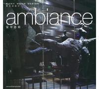 Ambiance Ouvrage anglais - COLLECTIF PACE PUBLISHING - Pace Publishing - broché - Essai